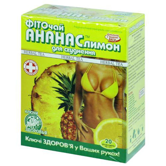 Фіточай ананас / лимон фільтр-пакет 1,5 г №20